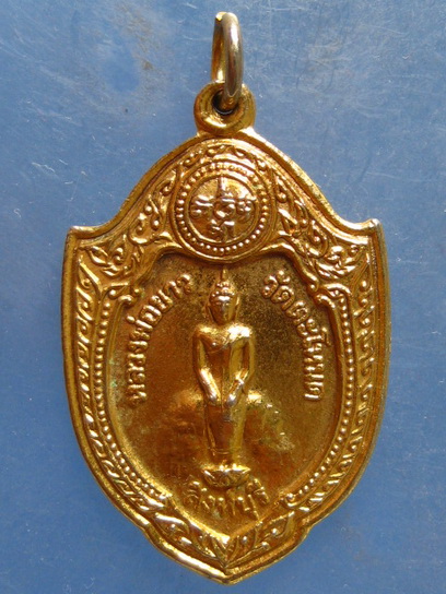 เหรียญหลวงพ่อขาว วัดตะโหนด สิงห์บุรี ปี2519