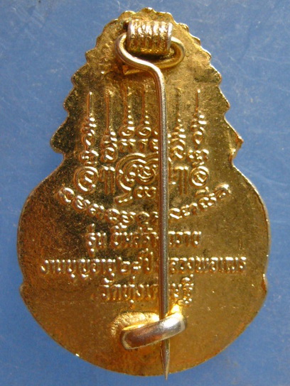 เข็มกลัด หลวงพ่อทุ่งเศรษฐี วัดทุ่งเศรษฐี กรุงเทพฯ