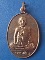เหรียญอาจารย์หนู วัดดงน้อย ลพบุรี