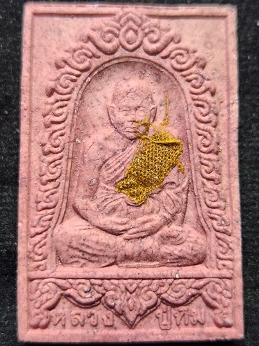  วัดพระขาว อยุธยา หลวงปู่ทิม รุ่นขุมทรัพย์ฉลองไตรมาส 52 จีวรหลังฝังตะกรุด