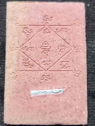  วัดพระขาว อยุธยา หลวงปู่ทิม รุ่นขุมทรัพย์ฉลองไตรมาส 52 จีวรหลังฝังตะกรุด