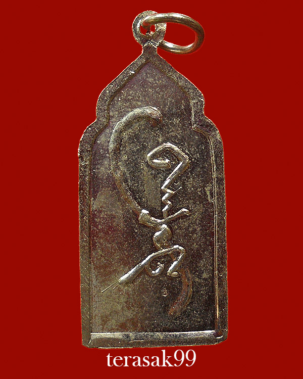 เหรียญเซียนลื่อธงปิง วิหารเซียน จ.ชลบุรี พิมพ์กลาง สวยๆราคาเบาๆ(องค์ที่2)