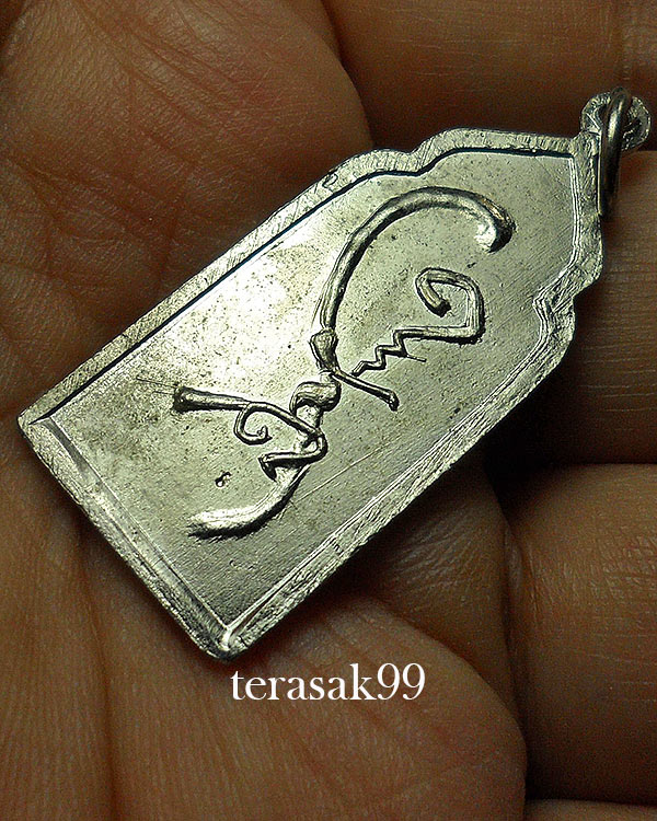 เหรียญเซียนลื่อธงปิง วิหารเซียน จ.ชลบุรี พิมพ์กลาง สวยๆราคาเบาๆ(องค์ที่2)