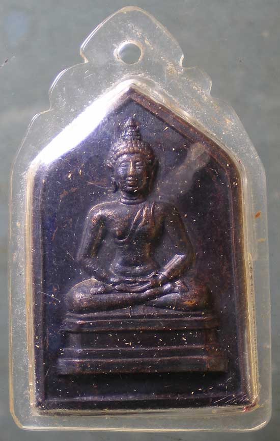 เหรียญดวงมหาธโรภิกขุ (ช้อย เจียมจำรัส)