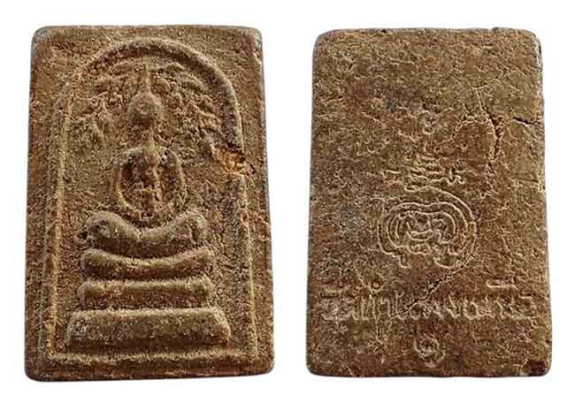 พระ ราชบุรี 5 องค์...เคาะเดียว