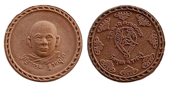 พระ ราชบุรี 5 องค์...เคาะเดียว