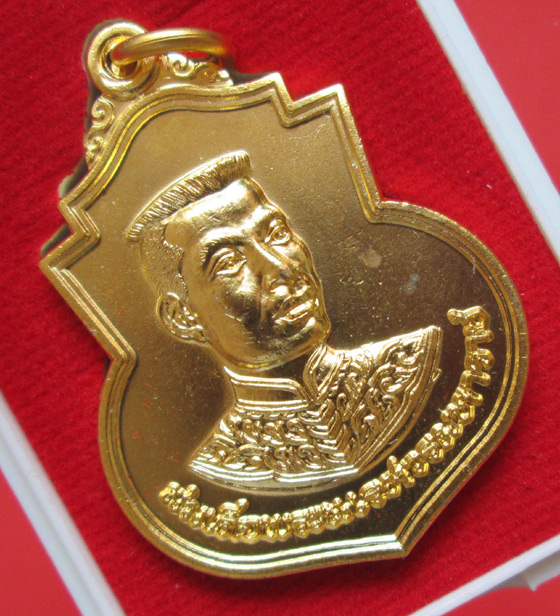 เหรียญสมเด็จพระนเรศวรมหาราช วัดใหญ่ชัยมงคล