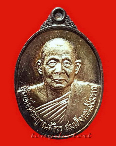 เหรียญสมเด็จพระญาณสังวร ที่ระลึกสร้างพระอนุสาวรีย์กรมหลวงราชบุรีดิเรกฤทธิ์ เนื้อเงิน สวยมากค่ะ