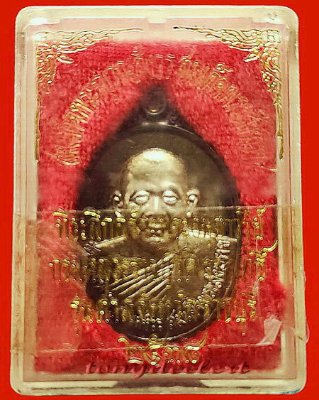 เหรียญสมเด็จพระญาณสังวร ที่ระลึกสร้างพระอนุสาวรีย์กรมหลวงราชบุรีดิเรกฤทธิ์ เนื้อเงิน สวยมากค่ะ