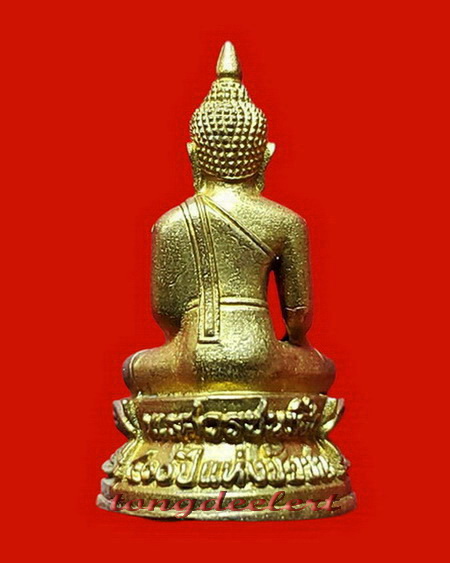 พระกริ่งพระนเรศวรชนะศึก จ.กาญจนบุรี ที่ระลึกจัดสร้างพระบรมราชานุสาวรีย์ ปี 2545 พร้อมกล่องเดิมค่ะ