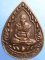 เหรียญหลวงปู่ดี วัดสุวรรณาราม จ.นครปฐม ปี2536