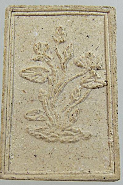 ๒๐ พระสีวลี เนื้อผง