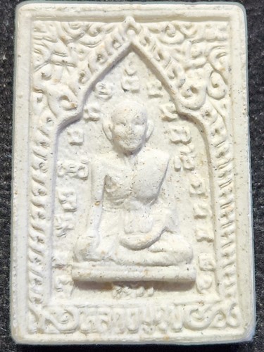 วัดศรีนวลธรรมวิมล กทม พระผงหลวงปู่ศุข หลวงพ่อทวีศักดิ์ ชุตินธโร เสือดำในอดีต  รุ่นสร้างโรงพยาบาล