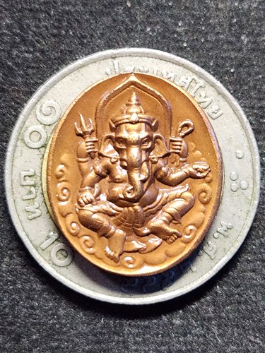 สำนักช่างสิบหมู่ กรมศิลปากร หรียญพระพิฆเนศวร์ หลังพระวิษณุกรรม  ปี 2552 พิมพ์เล็ก