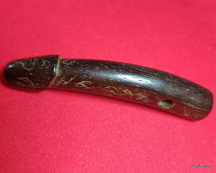 ปลัดขิก หลวงพ่ออี๋ วัดสัตหีบ จ.ชลบุรี