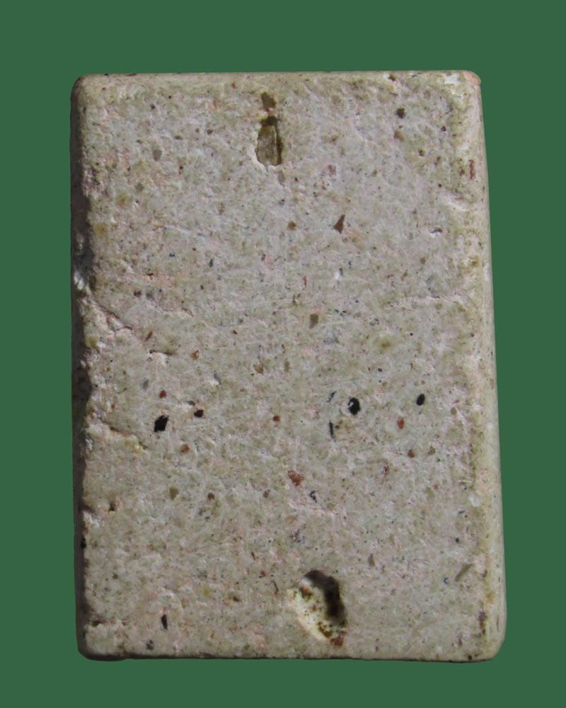 สมเด็จ คะแนนไม่ทราบที่