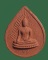 พระพุทธ รัศมีหลังธรรมจักร หลวงพ่อมหาวิบูลย์ วัดโพธิคุณ จ. ตาก ปี2524(เกษา)