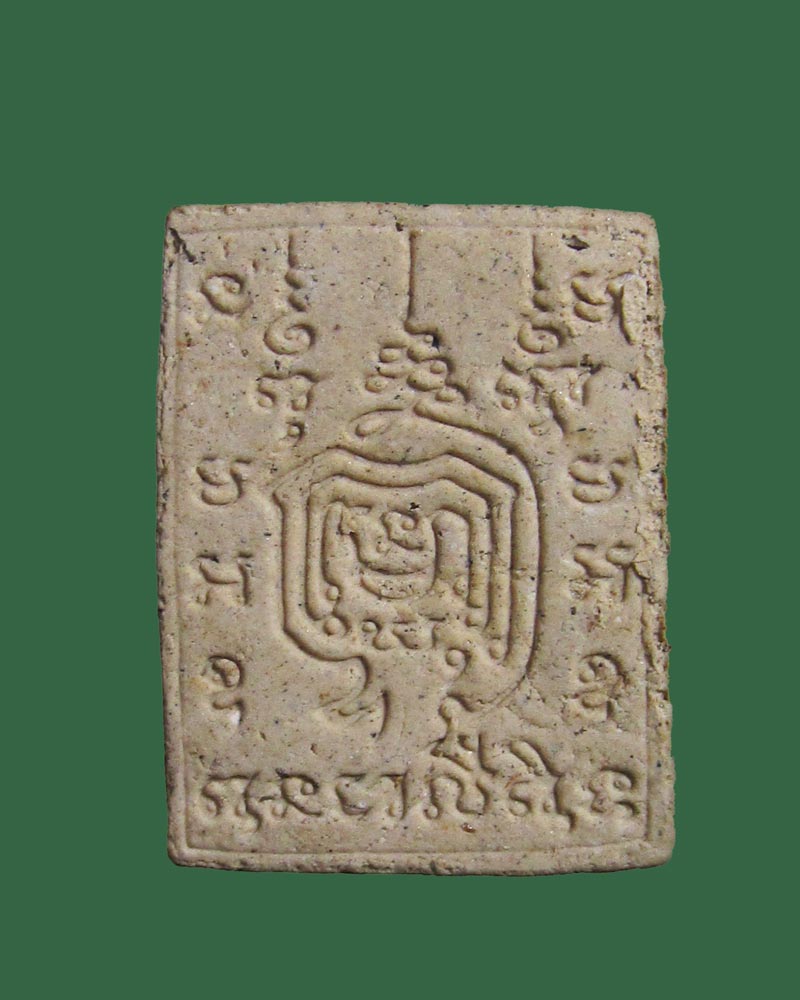 สมเด็จประทานพรหลวงพ่อเกษม เสกยันต์ ปี 2529