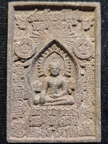 สมเด็จองค์ปฐมพระพุทธเจ้า พระพุทธโคดม ท่านทรงปราบมาร เอวังโหตุ โอมสันติ สันติ แจก ทหาร ตำรวจ 3 จังหวั