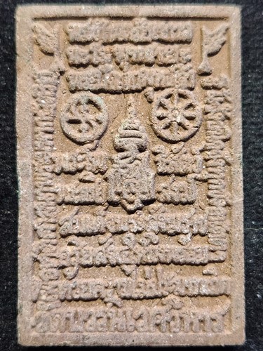 สมเด็จองค์ปฐมพระพุทธเจ้า พระพุทธโคดม ท่านทรงปราบมาร เอวังโหตุ โอมสันติ สันติ แจก ทหาร ตำรวจ 3 จังหวั