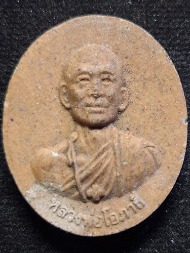 อาศรมบางมด กรุงเทพฯ  พระผงรูปเหมือนหลวงพ่อโอภาสี