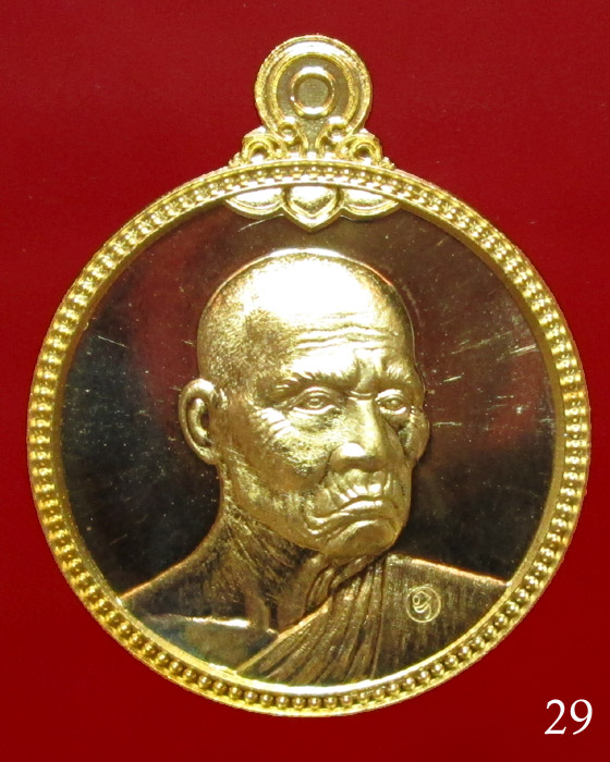 เหรียญกัลปพฤกษ์  หลวงพ่อหวล วัดพุทไธศวรรย์