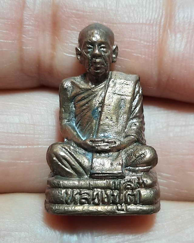 รูปเหมือนปั้มลป.ตี๋ สัดหลวงราชาวาส อุทัยธานี