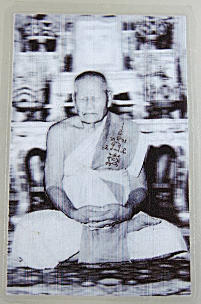 รูปภาพหลวงพ่อทองสุข วัดโตนดหลวง
