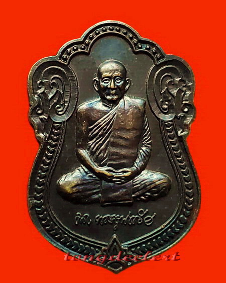 เหรียญสมเด็จพระญาณสังวร วัดบวร ที่ระลึกเปิดมหาวิทยาลัยมหิดล จ.กาญจนบุรี ปี 2539 ค่ะ
