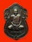 เหรียญสมเด็จพระญาณสังวร วัดบวร ที่ระลึกเปิดมหาวิทยาลัยมหิดล จ.กาญจนบุรี ปี 2539 ค่ะ