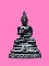 พระกริ่ง พระพุทธรัตนโกสินทร์ปิ่นเกล้า ปี 2525  พิธีพุทธาภิเษกใหญ่ วัดพระแก้ว กล่องเดิม