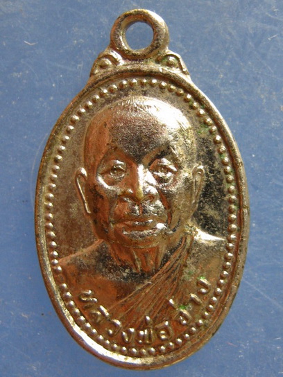 เหรียญเม็ดแตง หลวงพ่อจ่าง วัดเขื่อนเพชร เพชรบุรี ปี2529