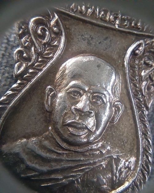 เหรียญหลวงพ่อสุรินทร์ วัดโบสถ์ อ.โพธิ์ทอง อ่างทอง รุ่นปลอดภัย 