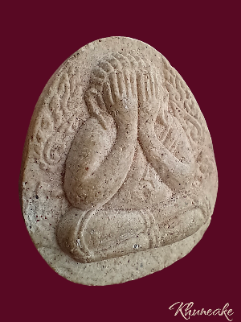 พระปิดตาหลวงปู่ทวด วัดช้างให้ รุ่นมหาราช เคาะเดียว