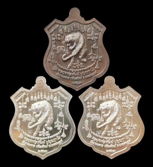 เคาะแรกแดง..พยัคฆ์เจ้าพระยา ๖๓..รวม ๓ เหรียญ (รายละเอียดในโพสต์)..ลพ.พัฒน์ วัดห้วยด้วน จ.นครสวรรค์