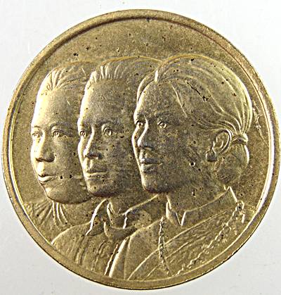 เหรียญที่ระลึกโรงพยาบาลจุฬาลงกรณ์ สภากาชาดไทย ครบ ๗๒ ปี