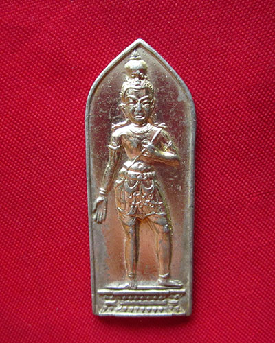 เหรียญพุทโธระฤก ปี 2511 วัดโพธาราม (วัดไผ่โรงวัว) สุพรรณบุรี เนื้ออลูมิเนียม 