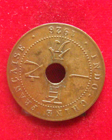  เหรียญกษาปณ์อินโดจีน 1Cent ฝรั่งเศส เนื้อทองแดง ปี1926