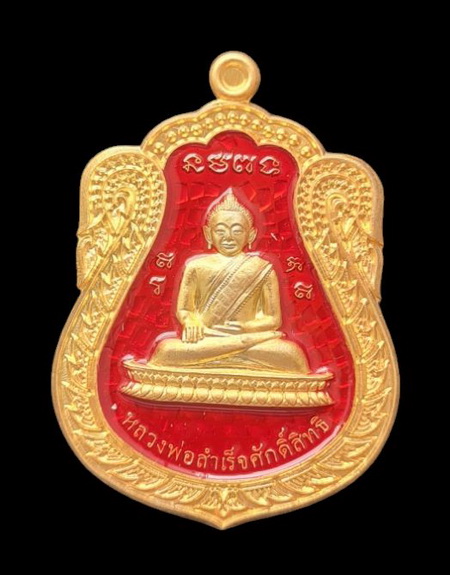 ลพ.สำเร็จศักดิ์สิทธิ์ ๖๔..กะไหล่ทองลงยาแดง (รายละเอียดในโพสต์)..ลพ.สุนทร วัดหนองสะเดา จ.สระบุรี