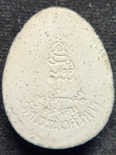 วัดบวรนิเวศ กทม พระปิดตา ญสส สมเด็จพระญาณสังวร . 7 รอบ  2540