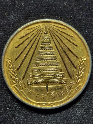 สโมสรไลอ้อน  เหรียญฉัตรมงคลรำลึก พศ 2516