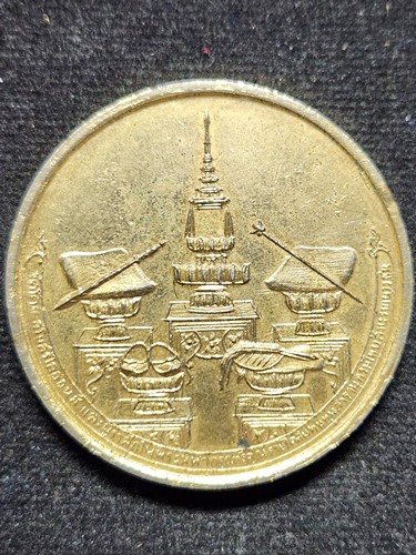 สโมสรไลอ้อน  เหรียญฉัตรมงคลรำลึก พศ 2516