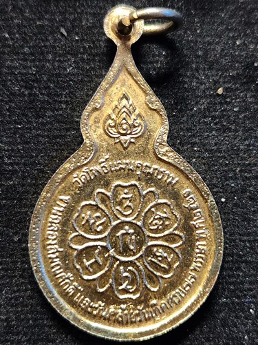 วัดโพธิ์แมน กทม. เหรียญพระมหาคณาจารย์จีน ธรรมสมาธิวัตร ท่านเจ้าคุณโพธิ์ ปี 2521 เนื้อกะไหล่ทอง