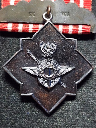 เหรียญราชอิสริยาภรณ์ (เหรียญบำเหน็จกล้าหาญ) พิทักษ์เสรีชน พร้อมแพรแถบ 2512