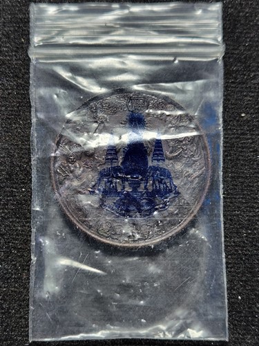 เหรียญแปดเซียน โพวเทียนตังเข่ง ฉลองครองราชย์ 50 ปี กาญจนาภิเษก ร.9 สมาคม 50 ตระกูลแซ่ จัดสร้าง พิธีใ