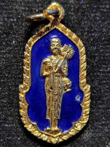 เหรียญพระสีวลีหลังยันต์น้ำเต้า