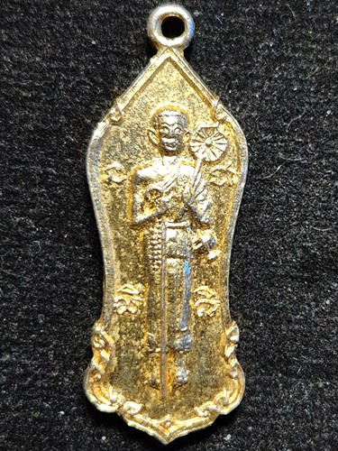 วัดราชสิทธาราม(วัดพลับ) กทม เหรียญพระสิวลี อนุสรณ์ เสรีนิรันดร์  คณะ3  ปี2516