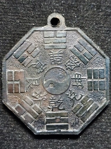 เหรียญฮู้แก้ชง ยันต์แปดเหลี่ยม โป๊ยข่วย