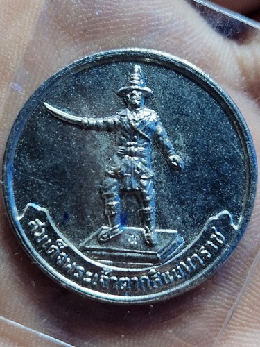 เหรียญพระเจ้าตากสิน เนื้อเงิน ปี 2535 ( พระราชวังเดิม )