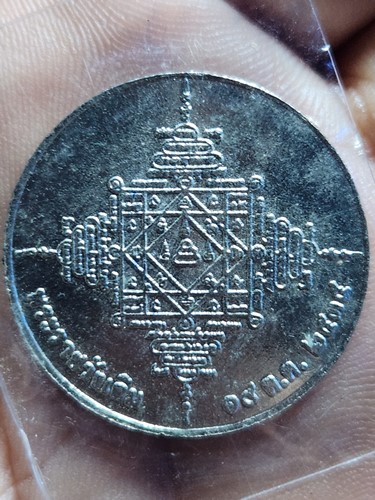 เหรียญพระเจ้าตากสิน เนื้อเงิน ปี 2535 ( พระราชวังเดิม )